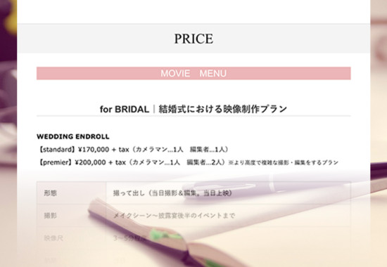 リベルタメニューイメージ