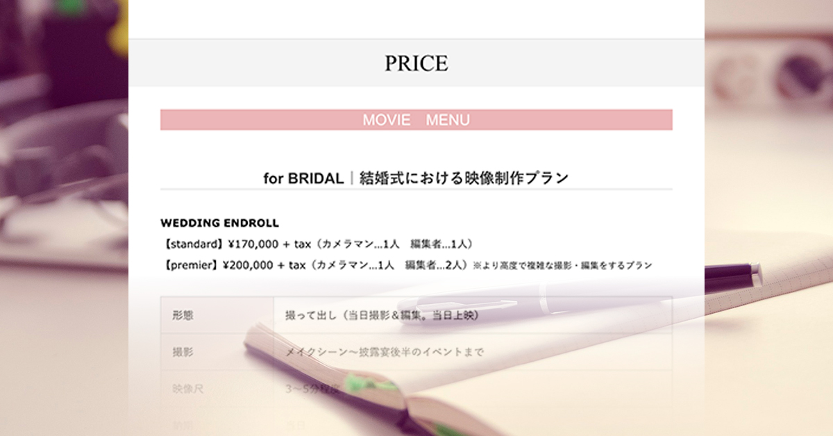 リベルタメニューイメージ